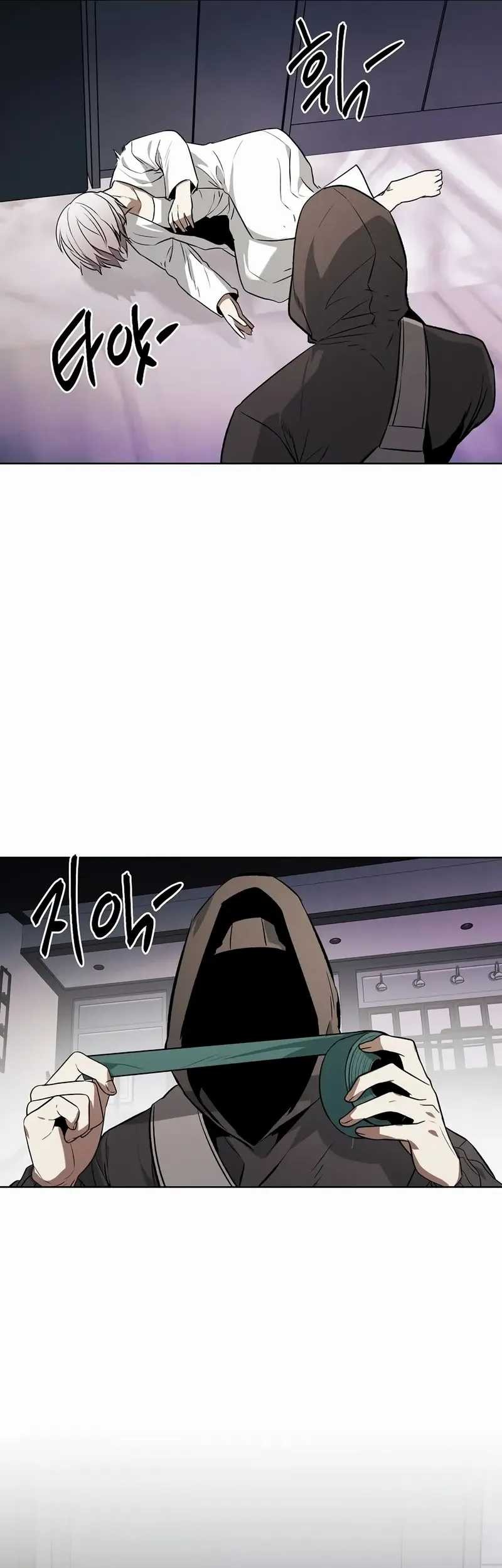 The Invincible Man Chapter 66 Gambar 28