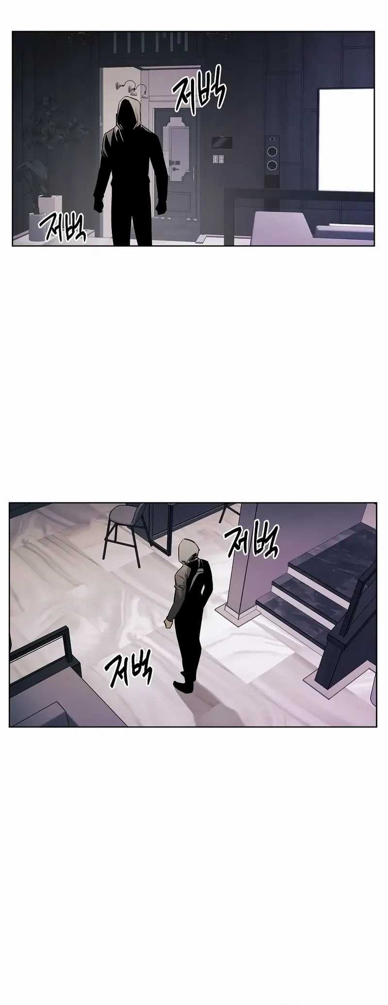 The Invincible Man Chapter 66 Gambar 9