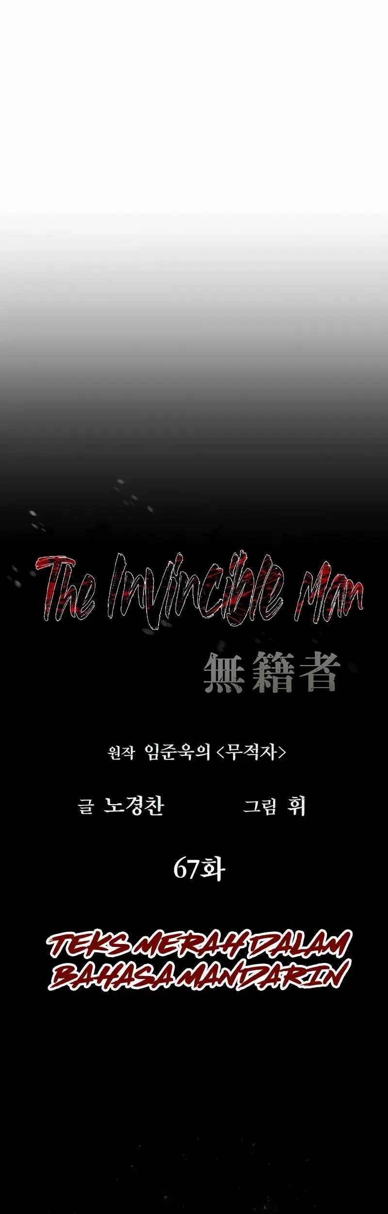 The Invincible Man Chapter 67 Gambar 28