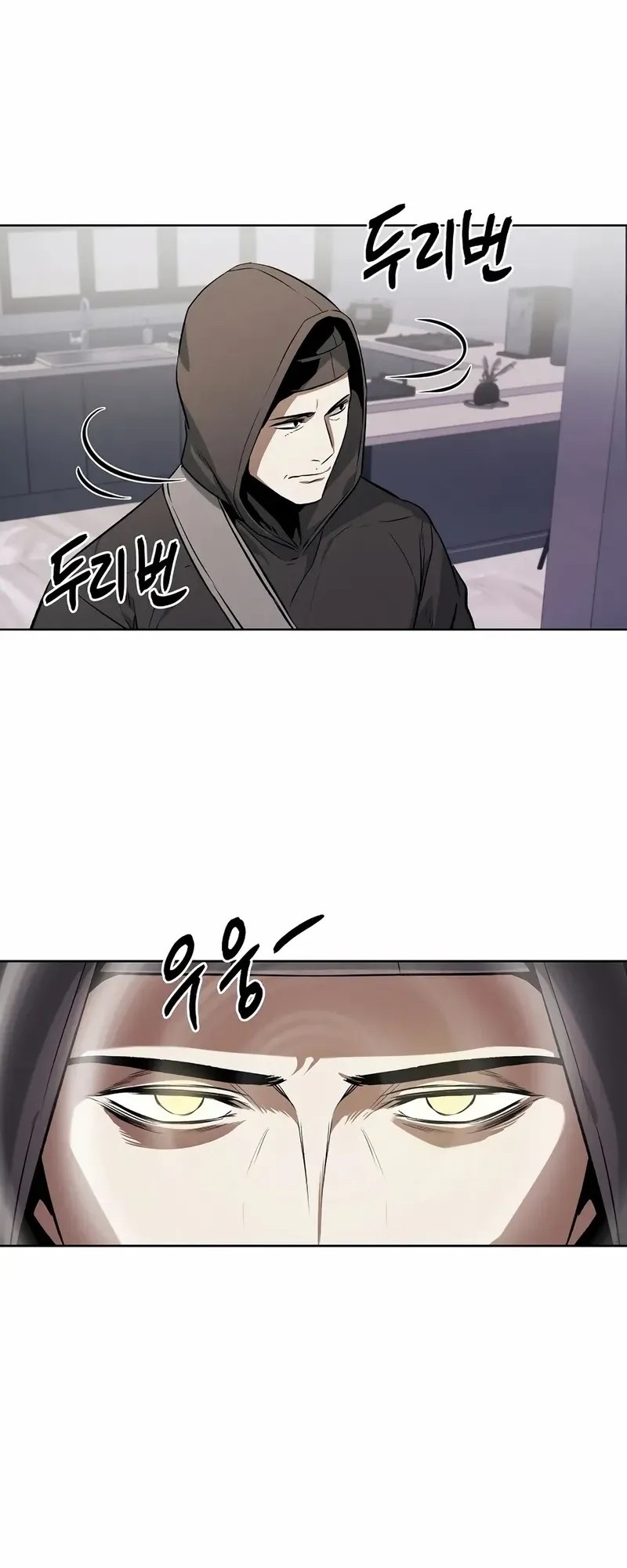 The Invincible Man Chapter 68 Gambar 21