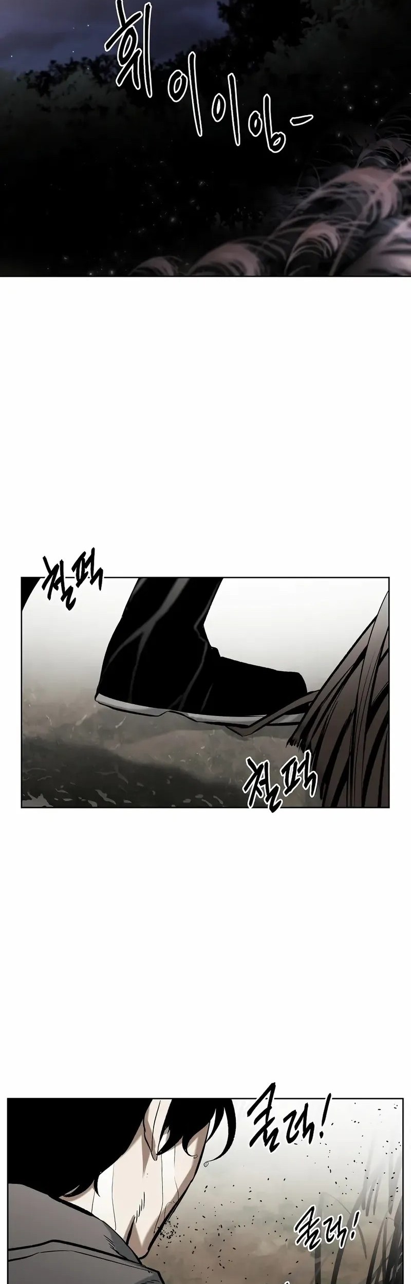 The Invincible Man Chapter 70 Gambar 41