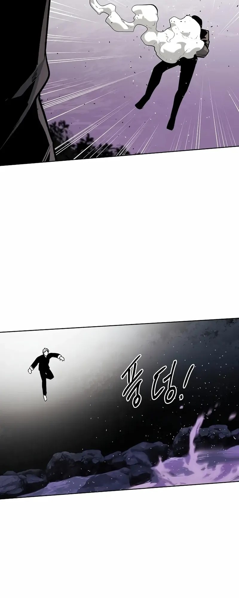 The Invincible Man Chapter 70 Gambar 33