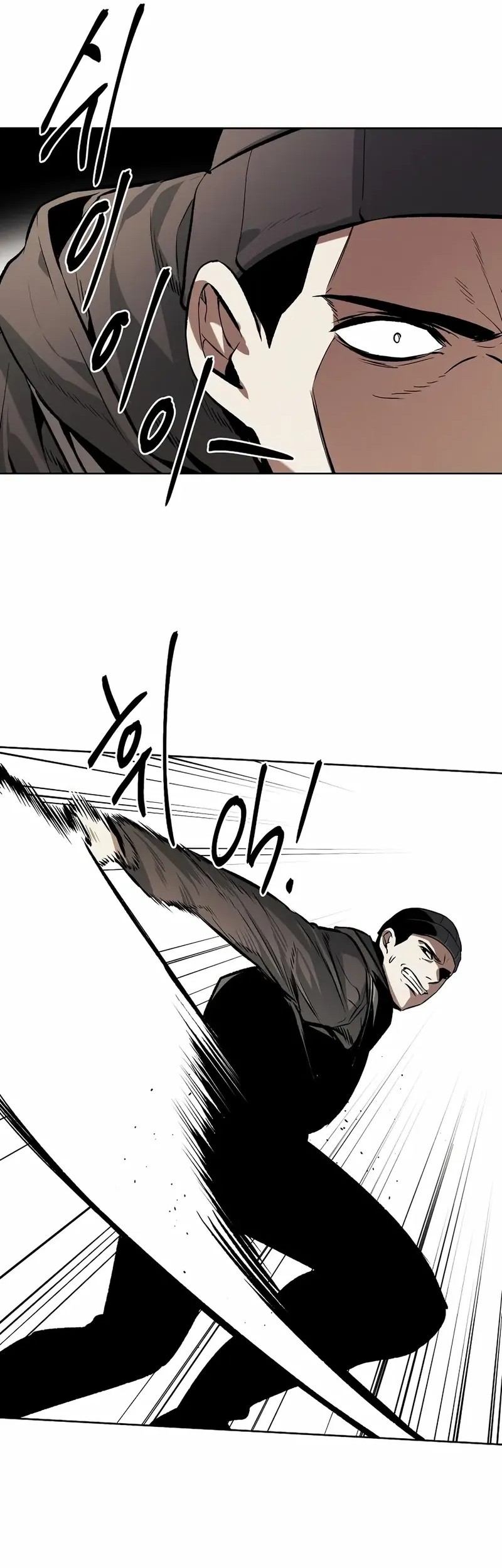 The Invincible Man Chapter 70 Gambar 22