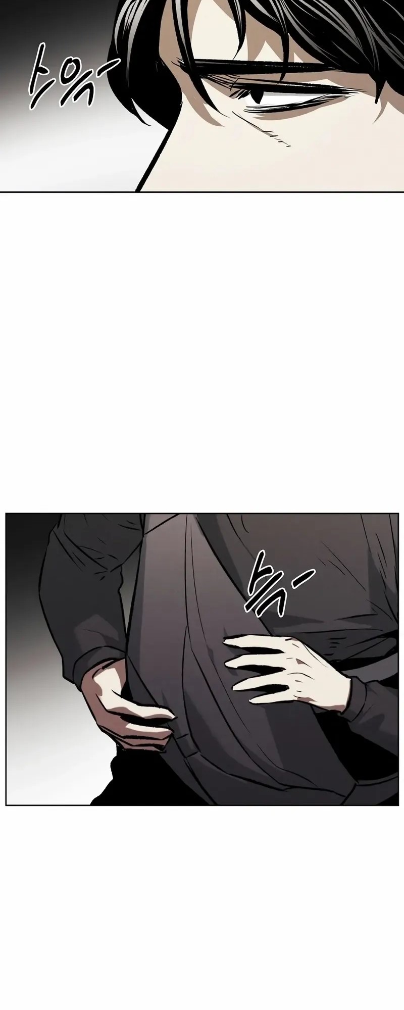 The Invincible Man Chapter 71 Gambar 6