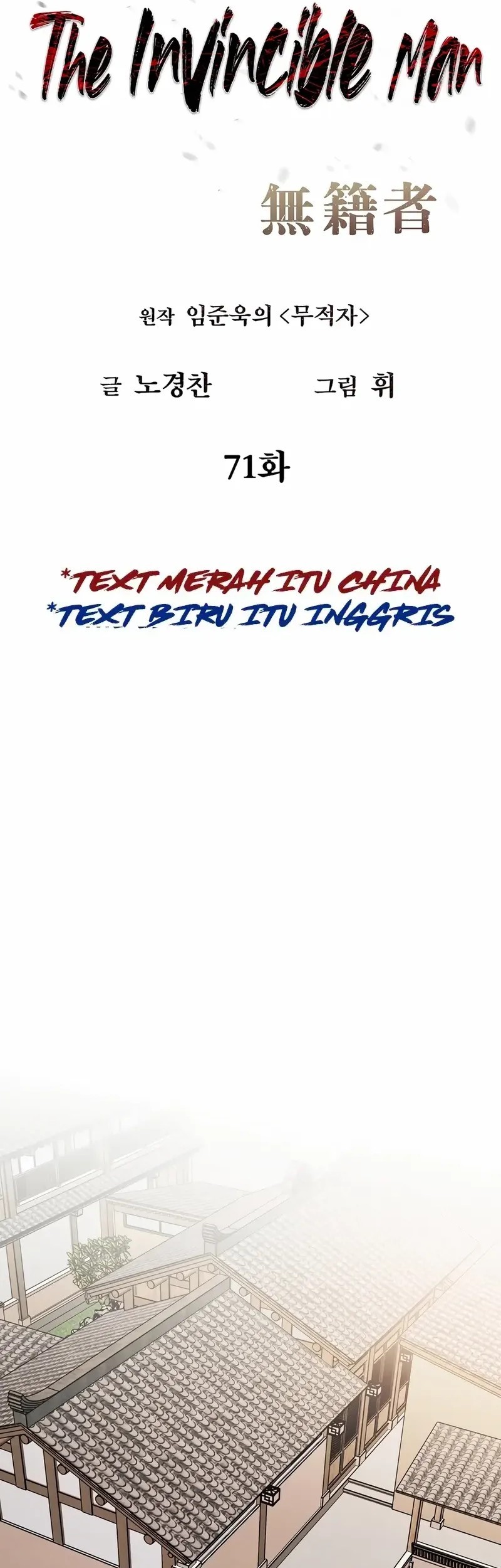 The Invincible Man Chapter 71 Gambar 13