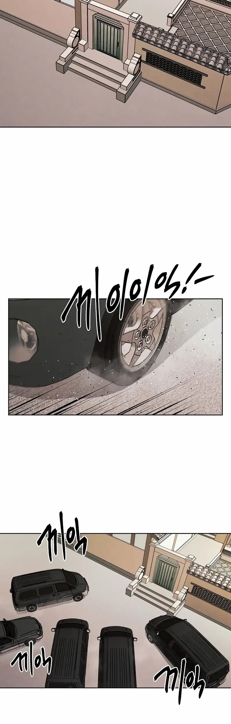 The Invincible Man Chapter 71 Gambar 14