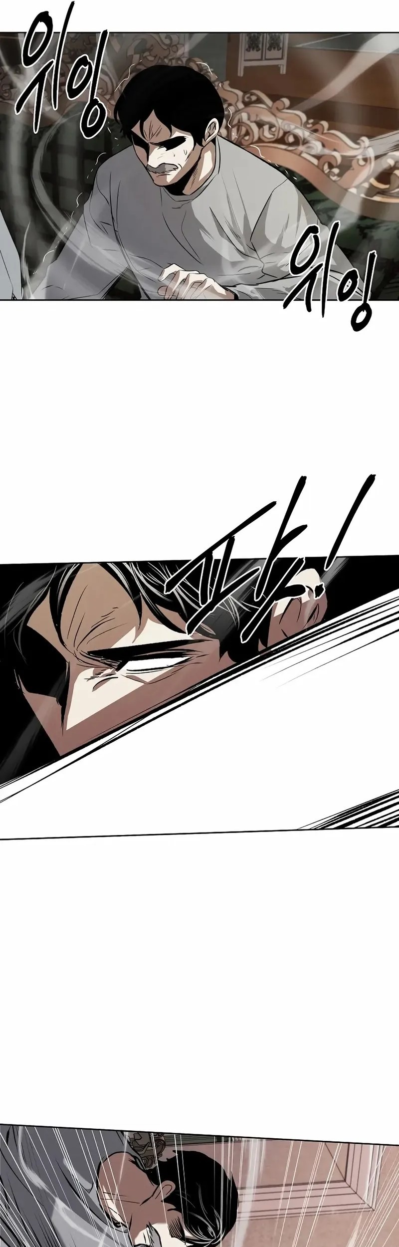 The Invincible Man Chapter 72 Gambar 31