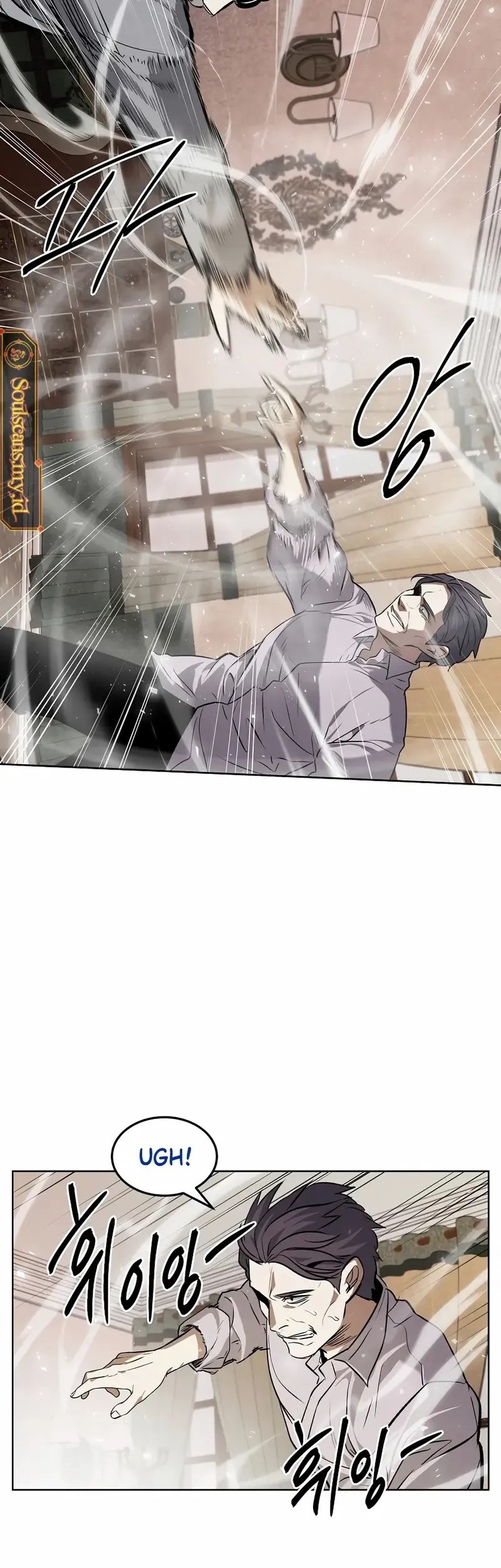 The Invincible Man Chapter 72 Gambar 32