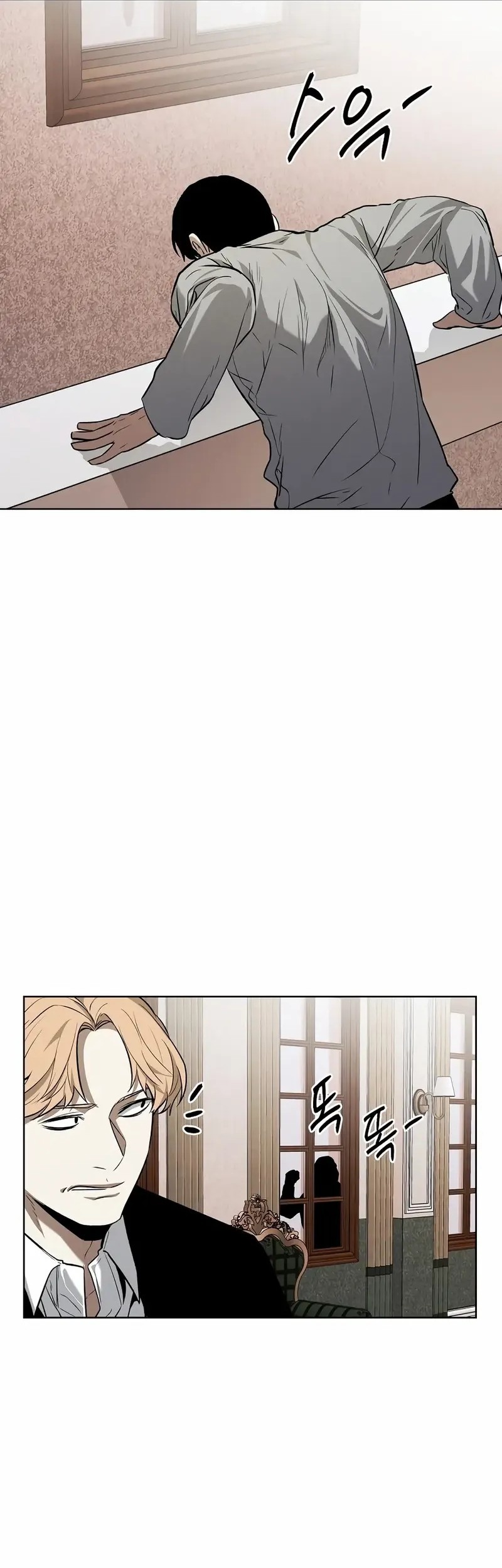 The Invincible Man Chapter 72 Gambar 7