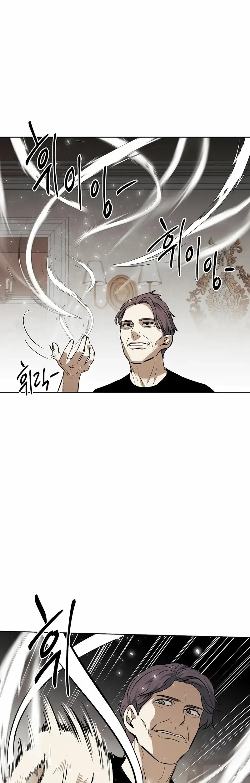 The Invincible Man Chapter 73 Gambar 16