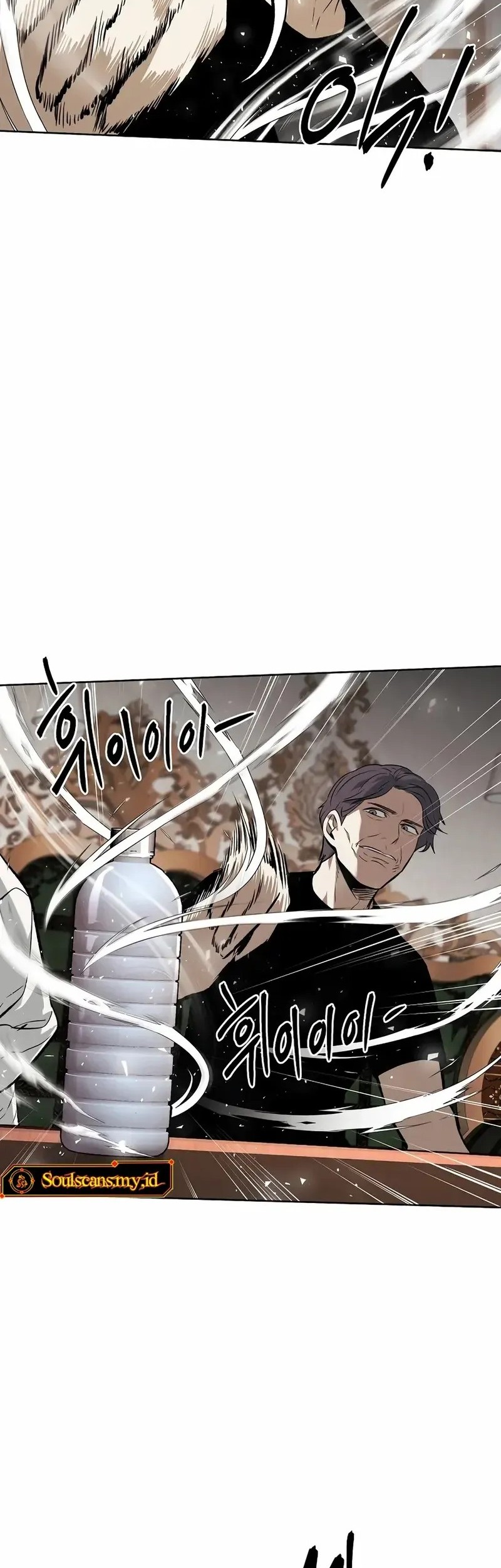 The Invincible Man Chapter 73 Gambar 17