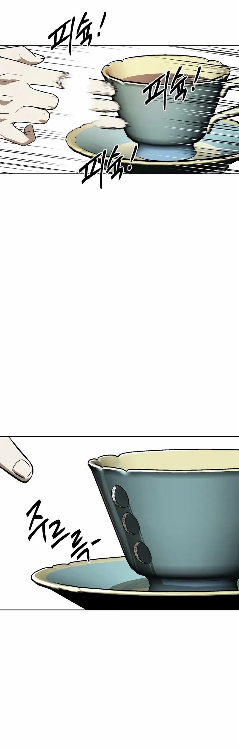 The Invincible Man Chapter 74 Gambar 10