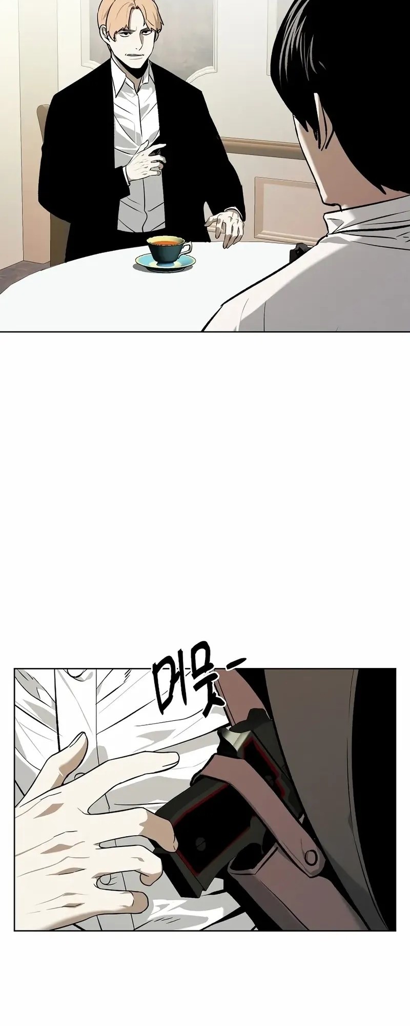 The Invincible Man Chapter 74 Gambar 12