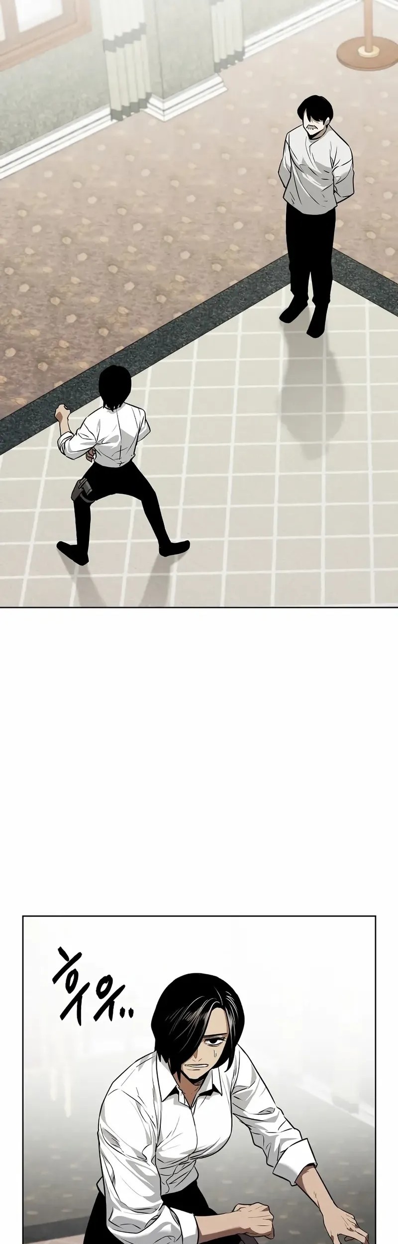 The Invincible Man Chapter 74 Gambar 25