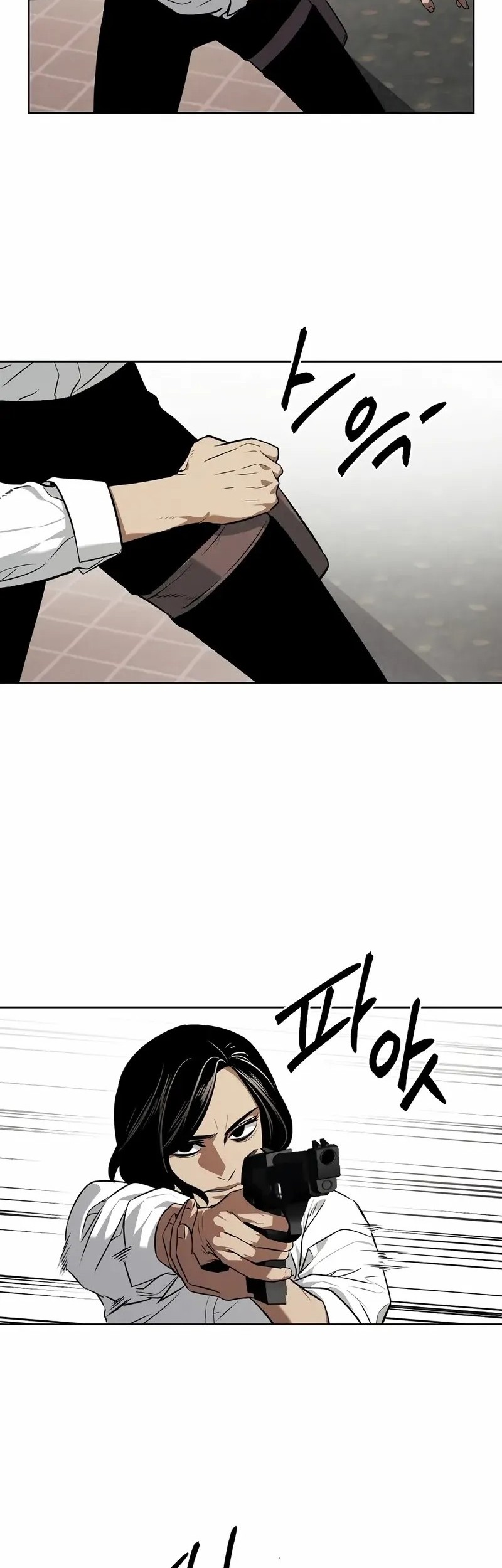 The Invincible Man Chapter 74 Gambar 26