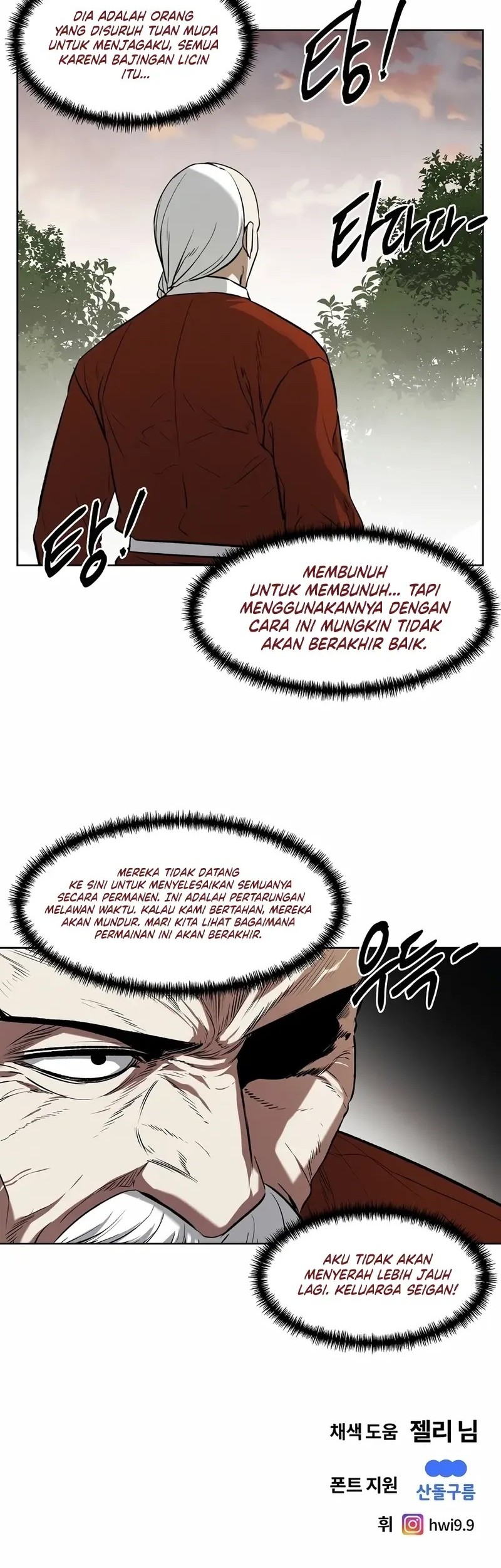 The Invincible Man Chapter 75 Gambar 38