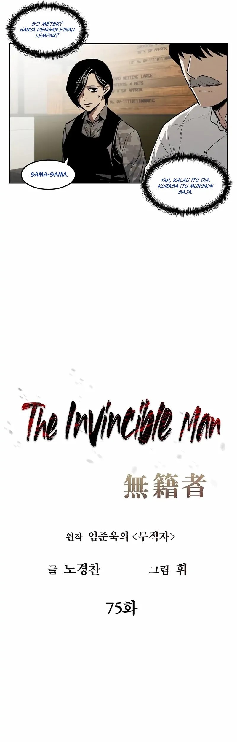 The Invincible Man Chapter 75 Gambar 10