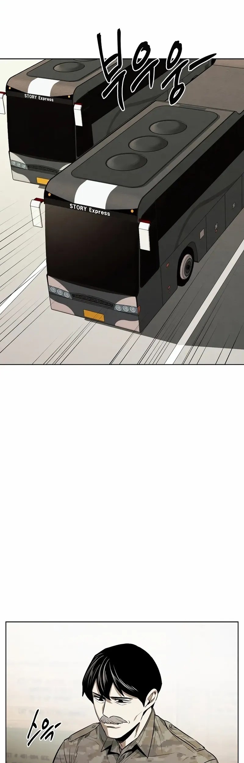 The Invincible Man Chapter 75 Gambar 11