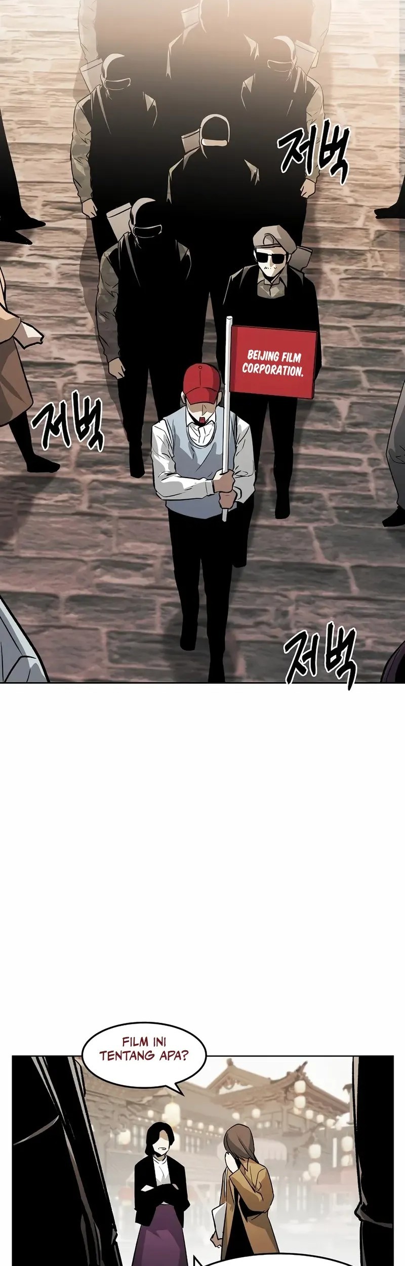 The Invincible Man Chapter 75 Gambar 19