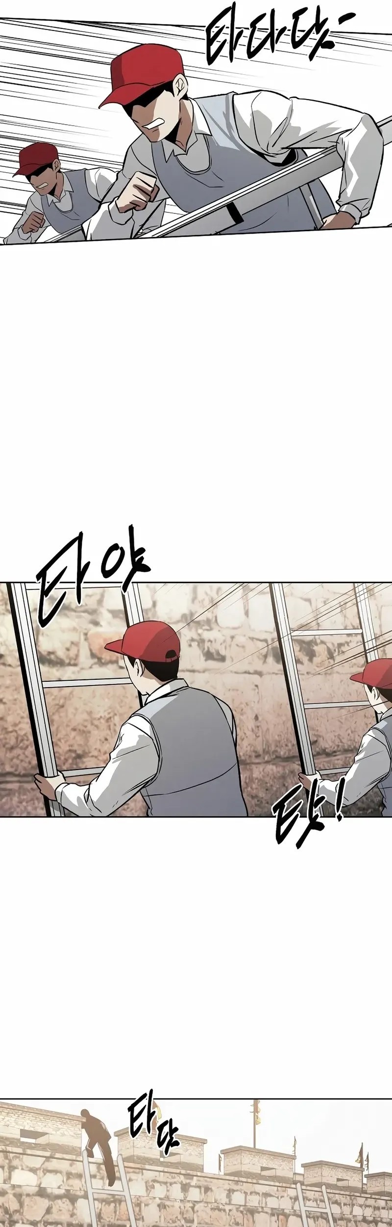 The Invincible Man Chapter 75 Gambar 22