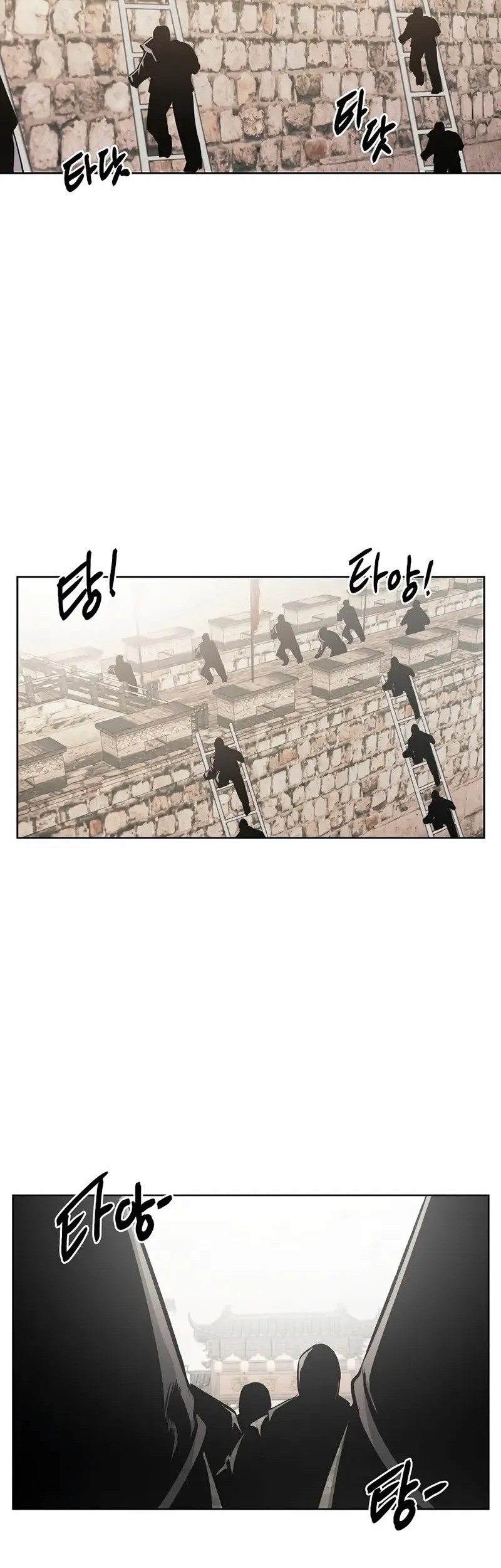 The Invincible Man Chapter 75 Gambar 23