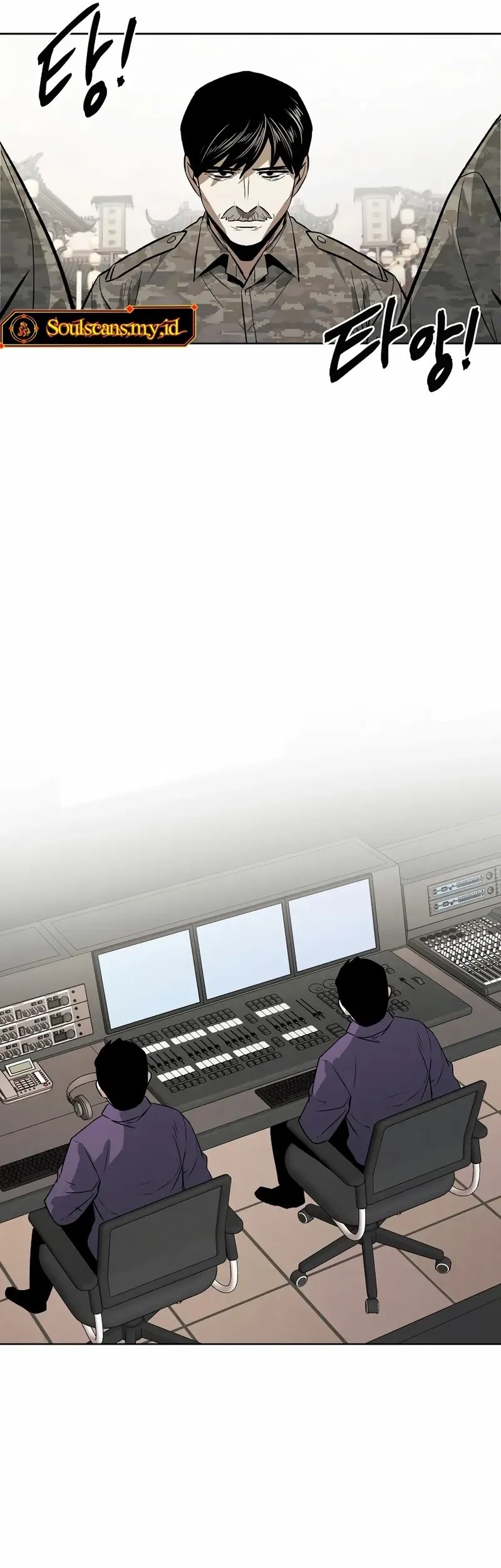 The Invincible Man Chapter 75 Gambar 25