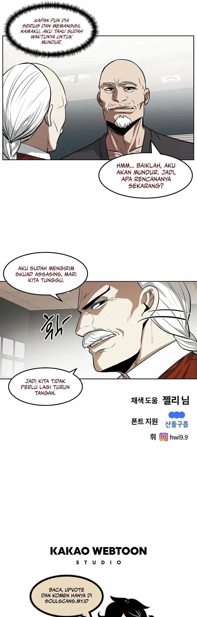 The Invincible Man Chapter 76 Gambar 37