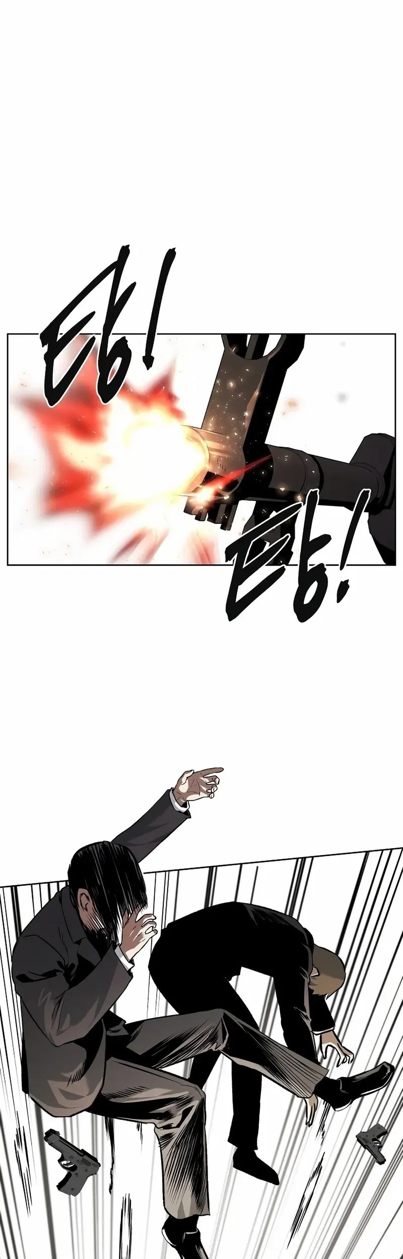 Manhwa The Invincible Man Chapter 76 gambar nomor 2