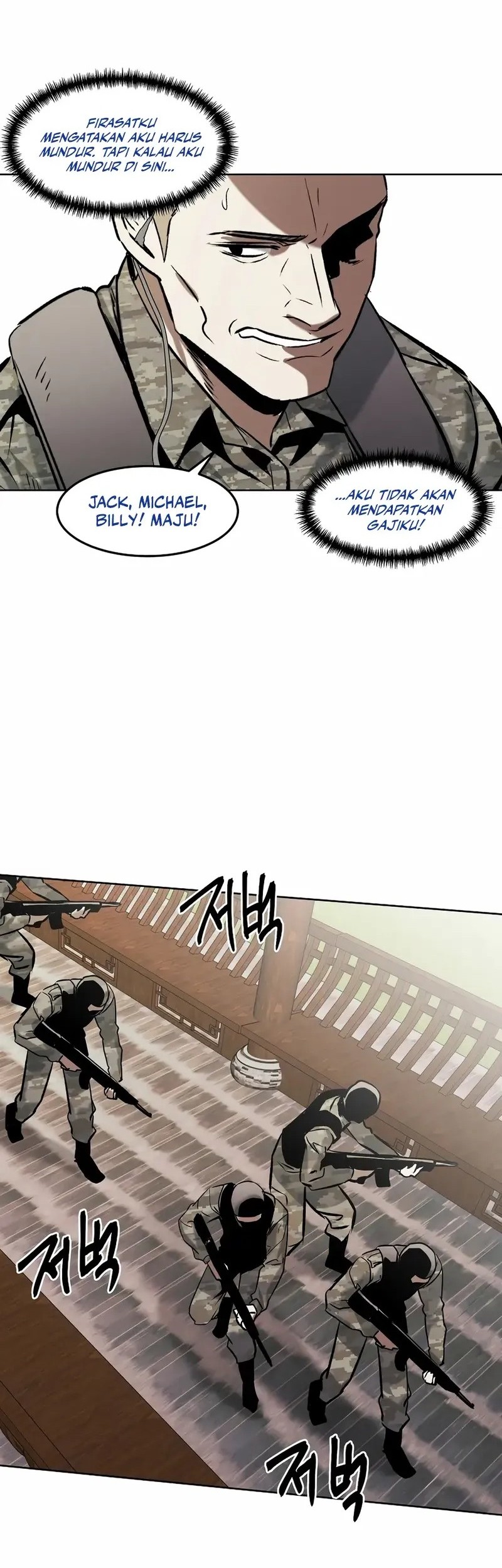 The Invincible Man Chapter 76 Gambar 8