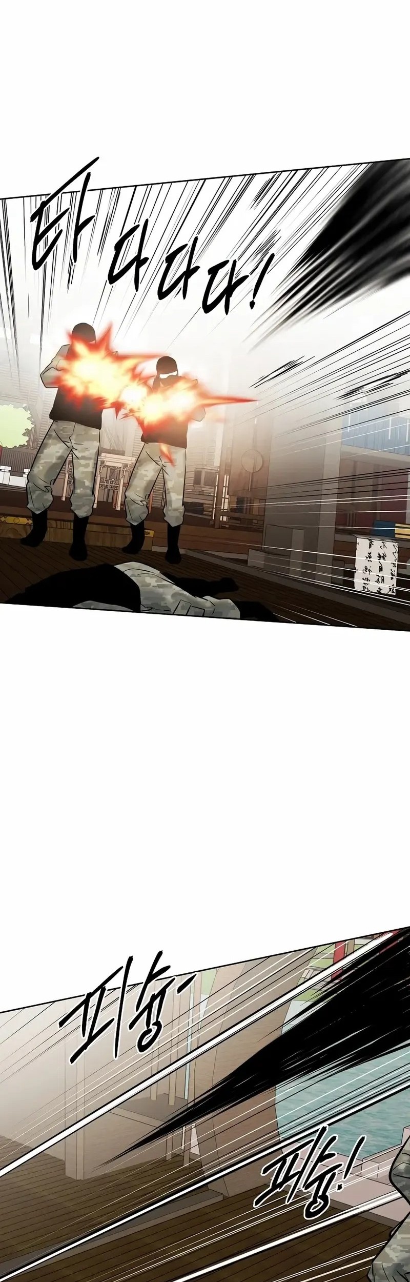 The Invincible Man Chapter 76 Gambar 17