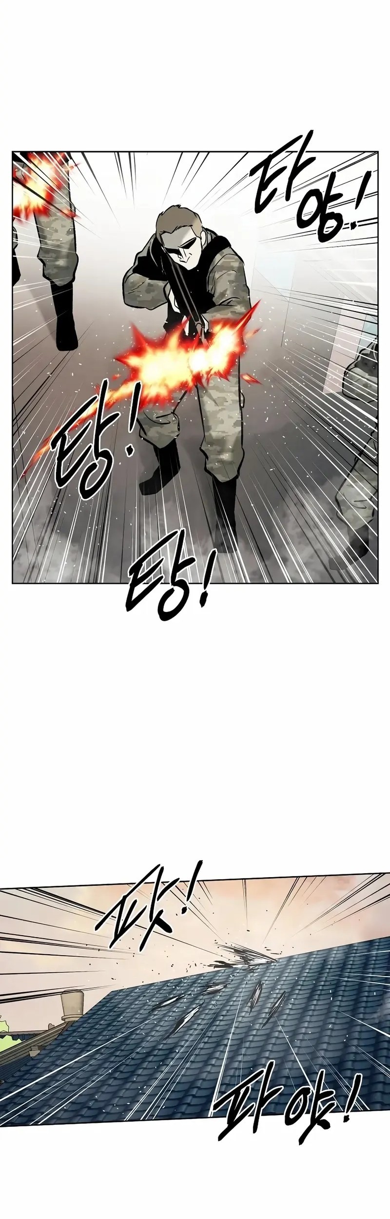 The Invincible Man Chapter 76 Gambar 19