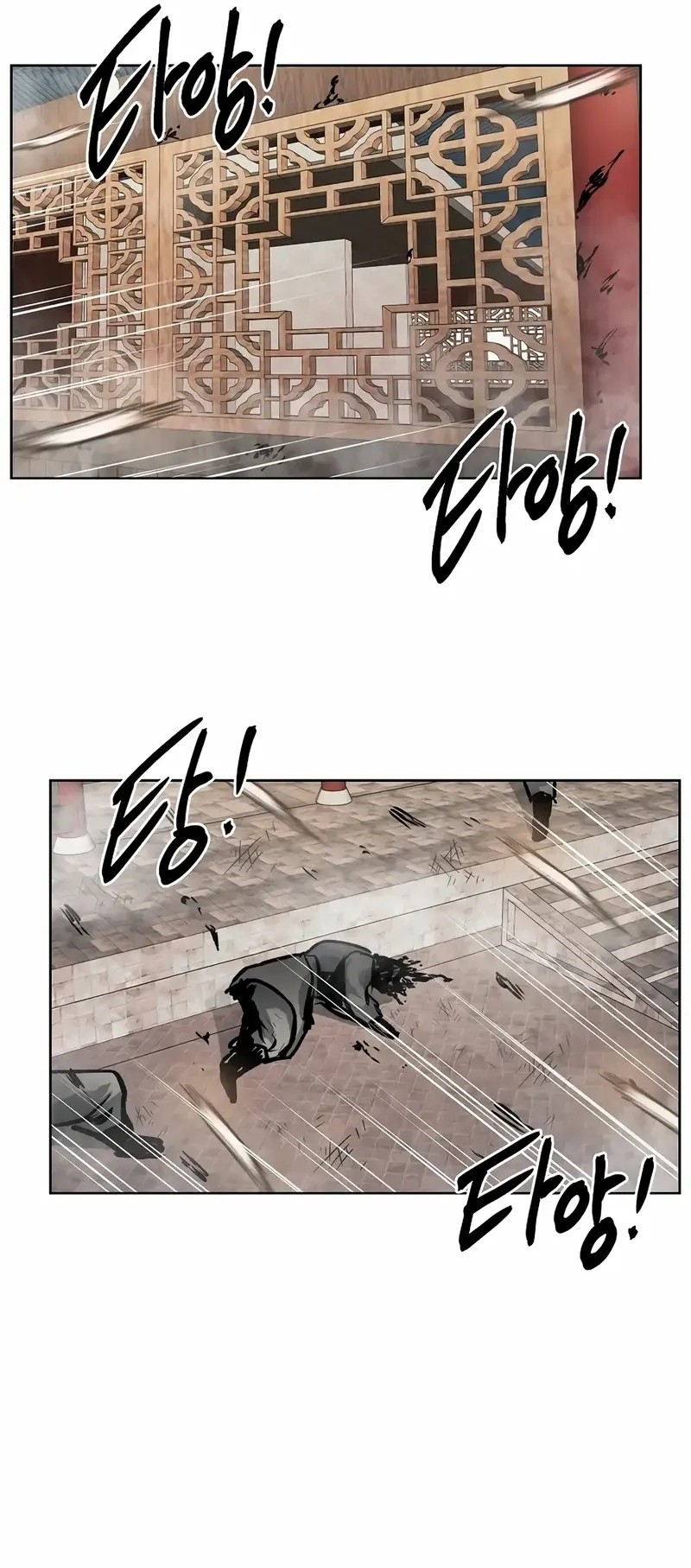 The Invincible Man Chapter 77 Gambar 18