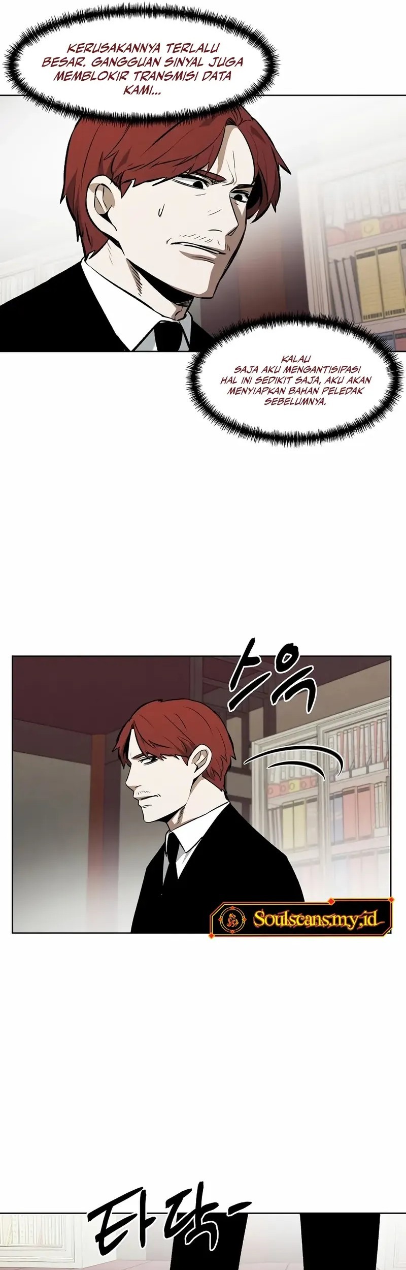 The Invincible Man Chapter 77 Gambar 25