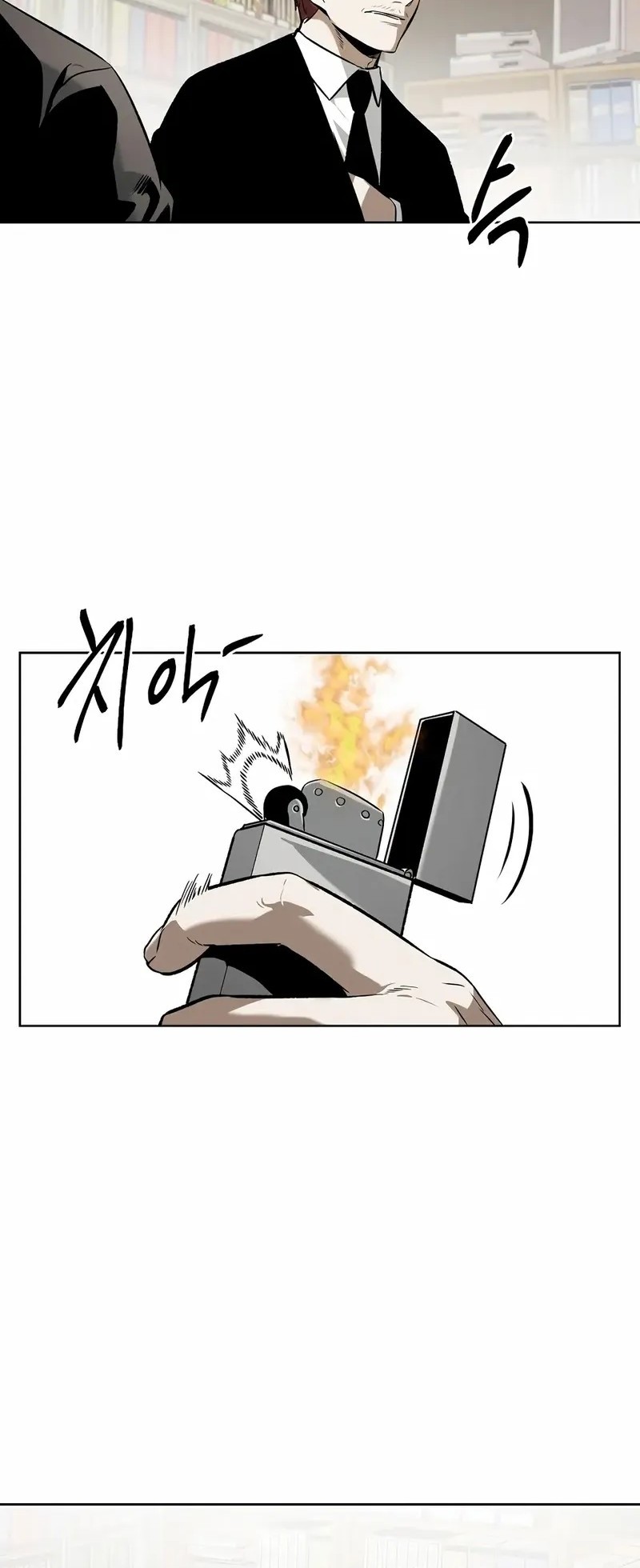 The Invincible Man Chapter 77 Gambar 27