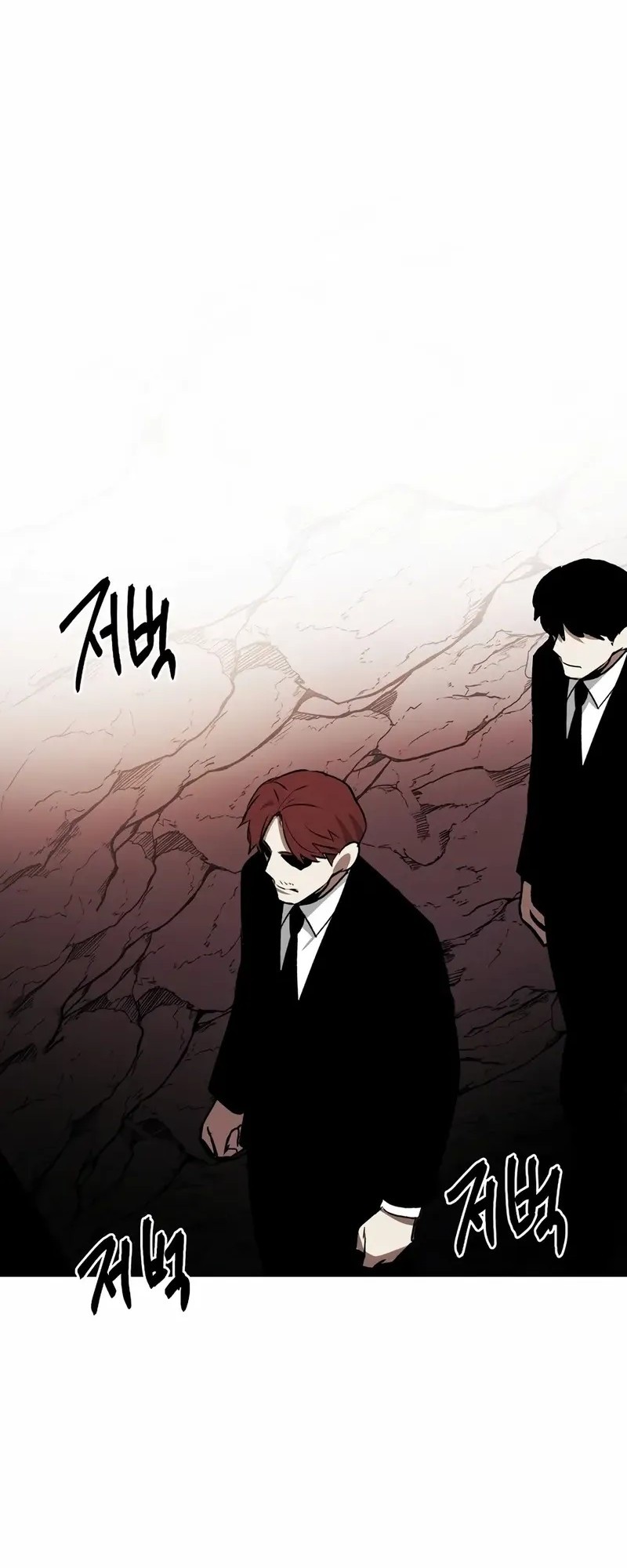 The Invincible Man Chapter 78 Gambar 24