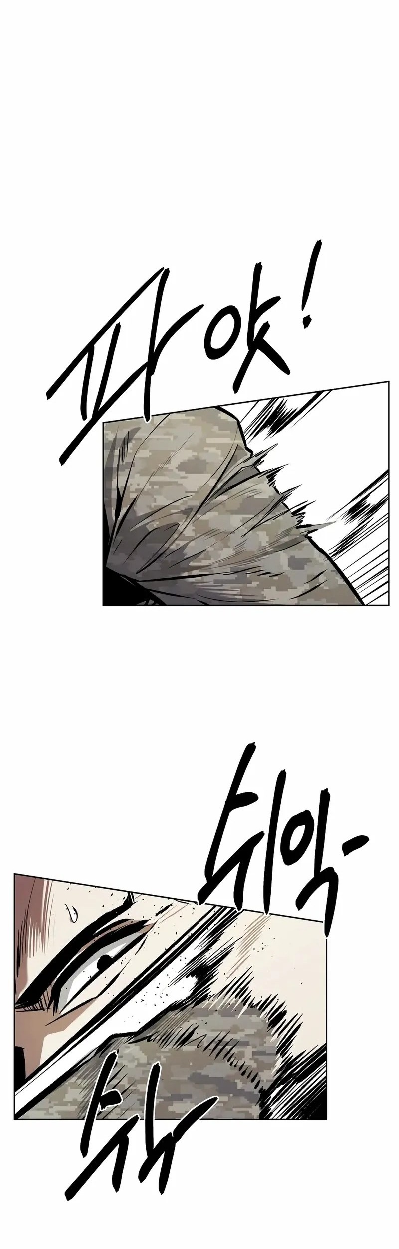 The Invincible Man Chapter 79 Gambar 20