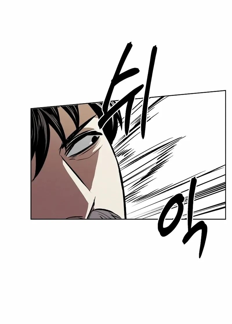 The Invincible Man Chapter 79 Gambar 21