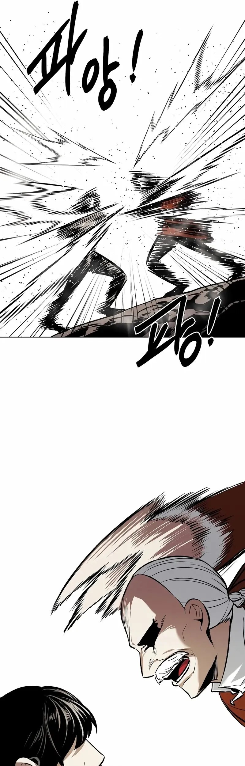 The Invincible Man Chapter 79 Gambar 22