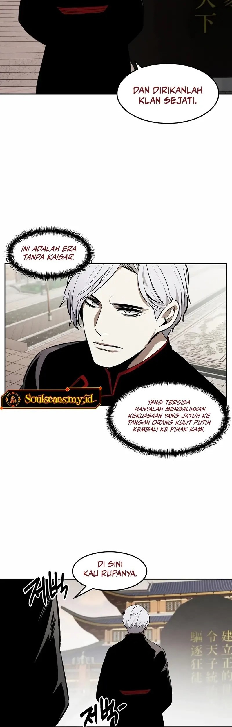 The Invincible Man Chapter 80 Gambar 32