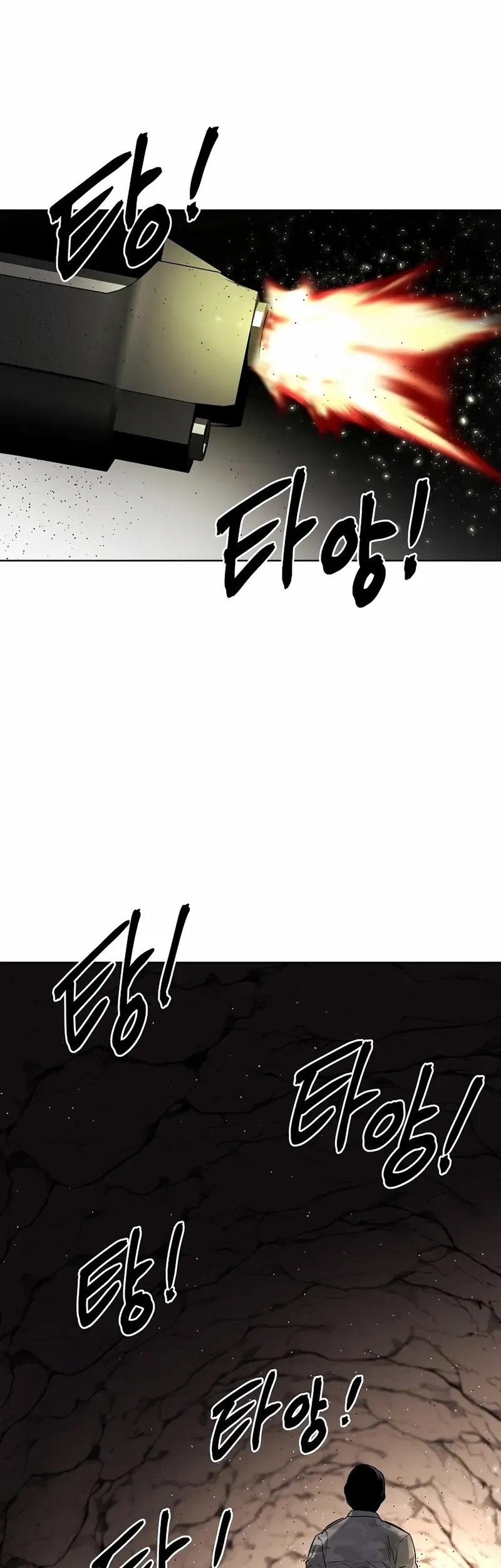 The Invincible Man Chapter 80 Gambar 11