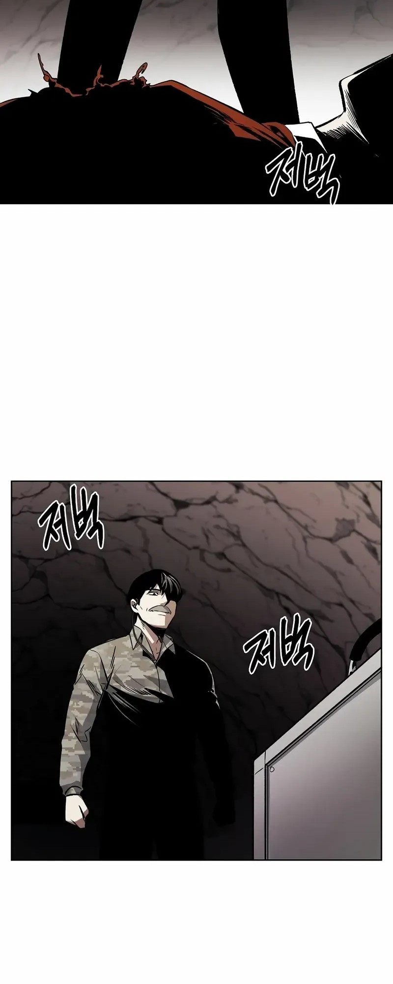 The Invincible Man Chapter 80 Gambar 15