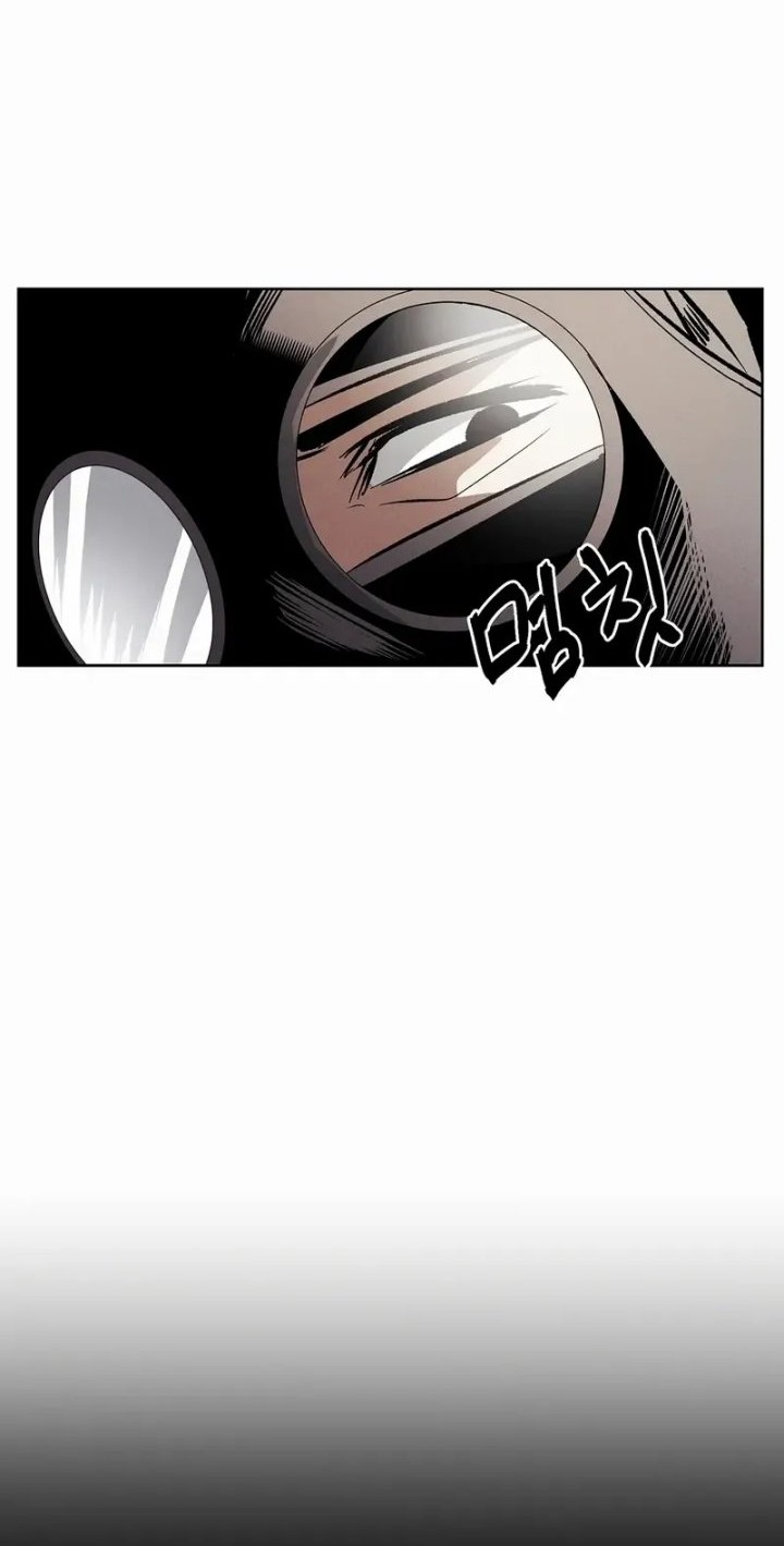 The Invincible Man Chapter 83 Gambar 27