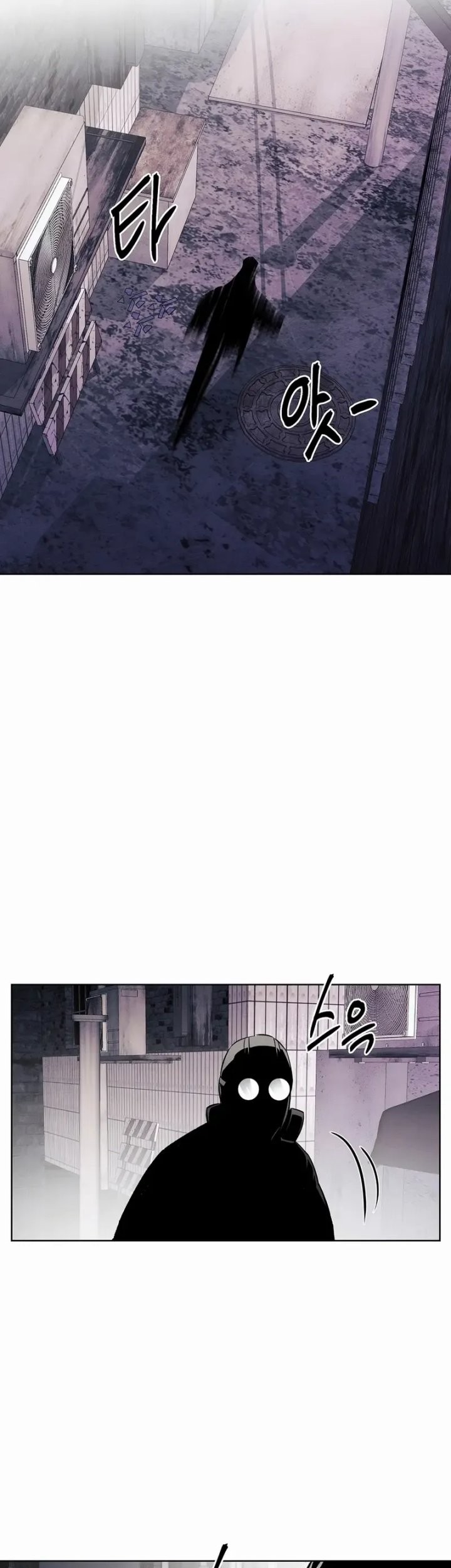 The Invincible Man Chapter 83 Gambar 40