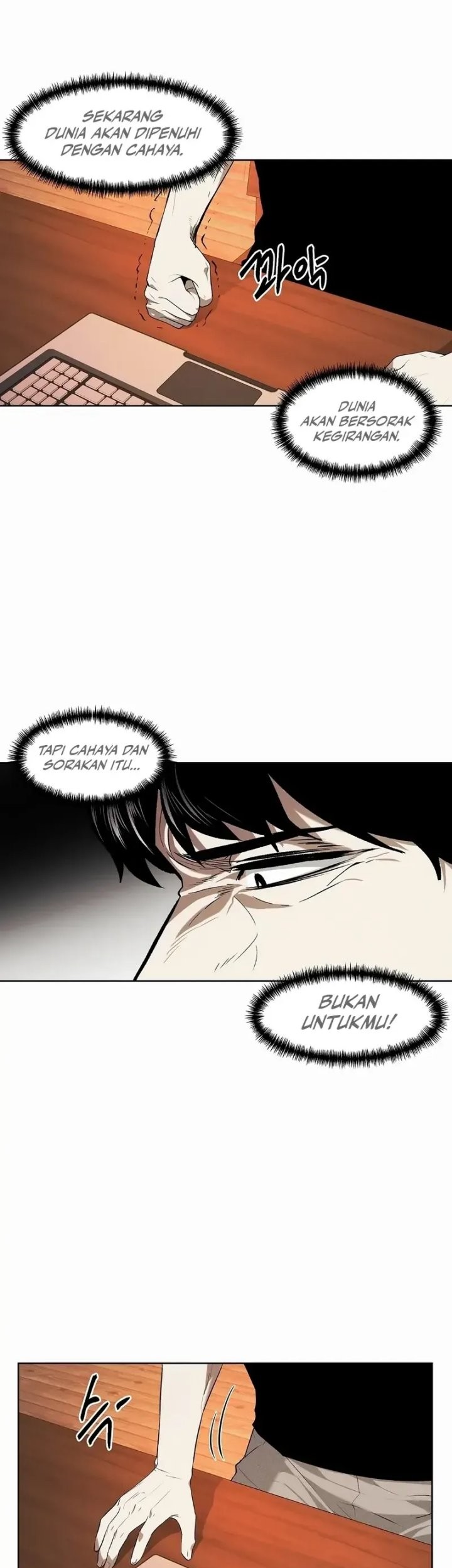 The Invincible Man Chapter 83 Gambar 4