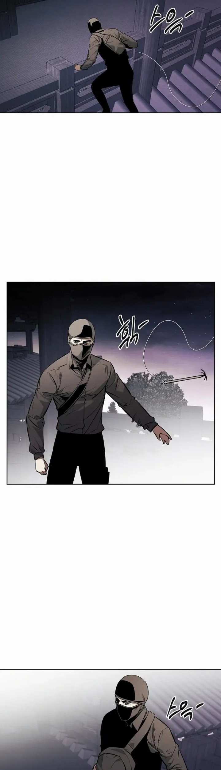 The Invincible Man Chapter 83 Gambar 14