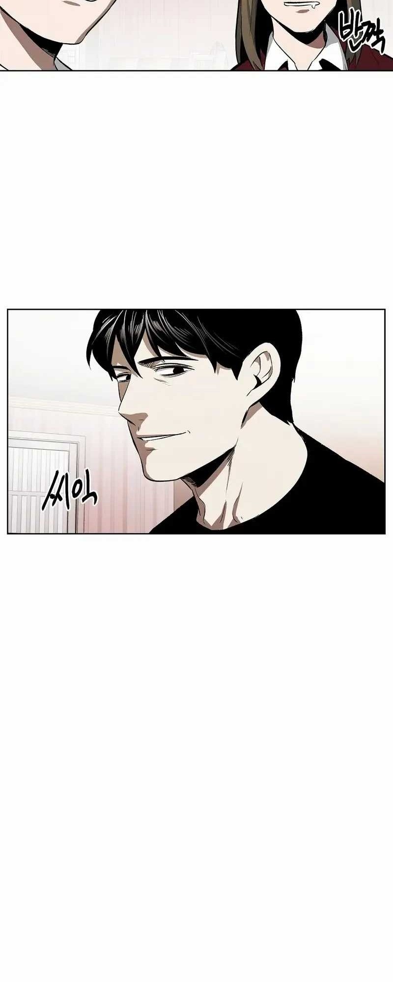 The Invincible Man Chapter 84 Gambar 30