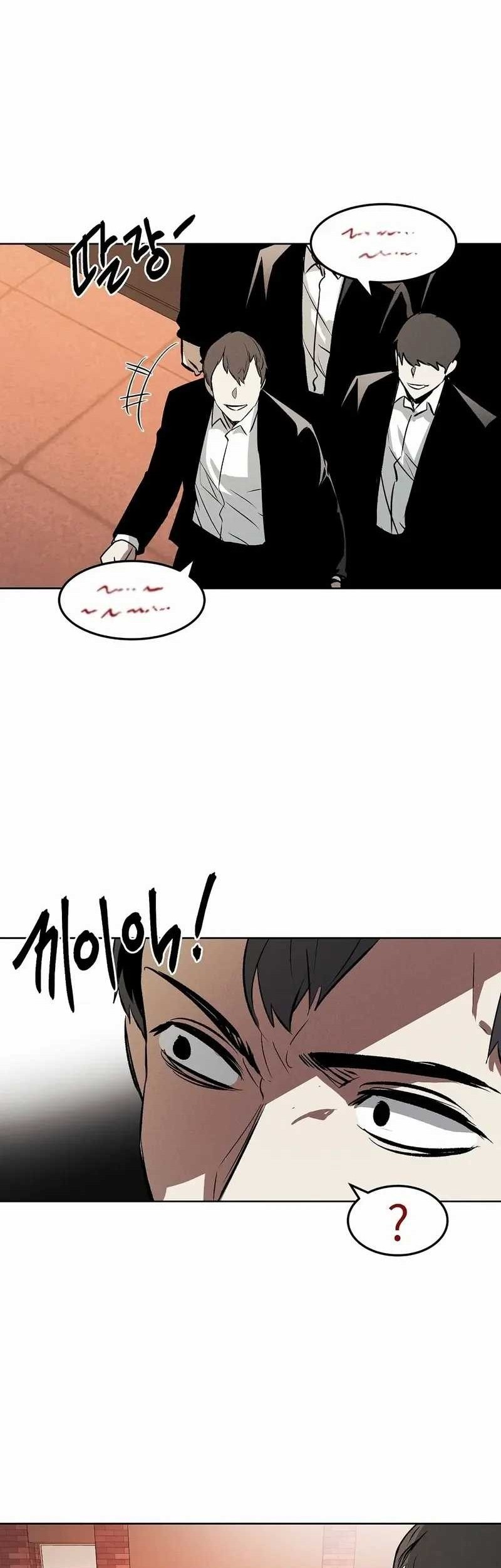 Manhwa The Invincible Man Chapter 84 gambar nomor 2