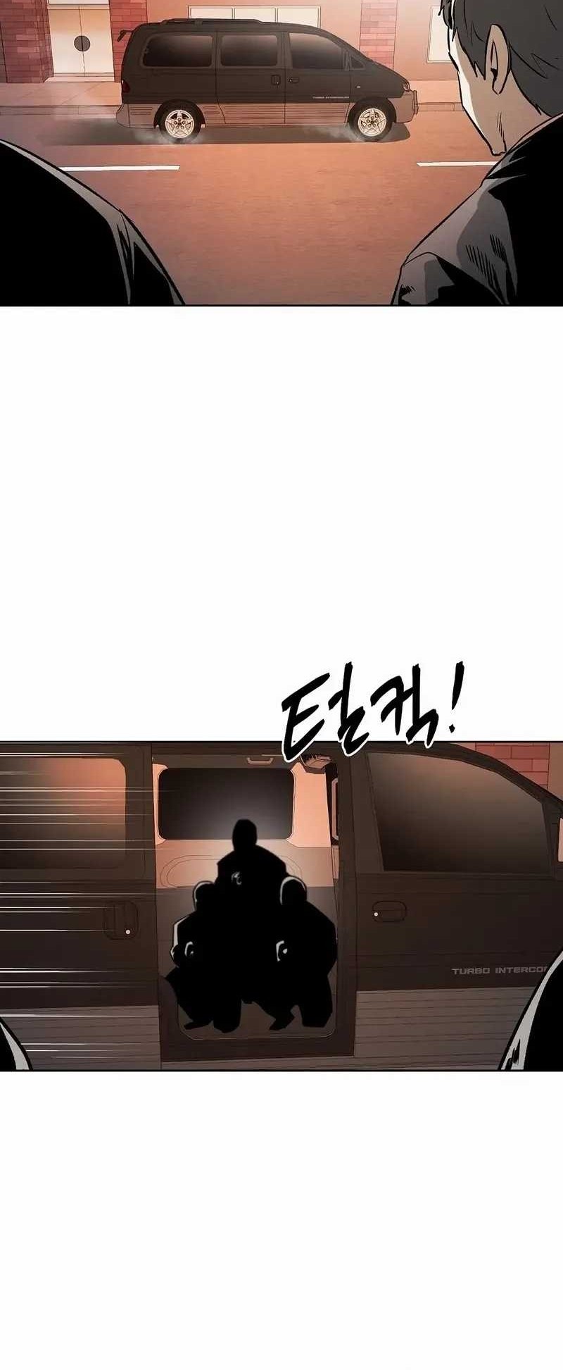 The Invincible Man Chapter 84 Gambar 3