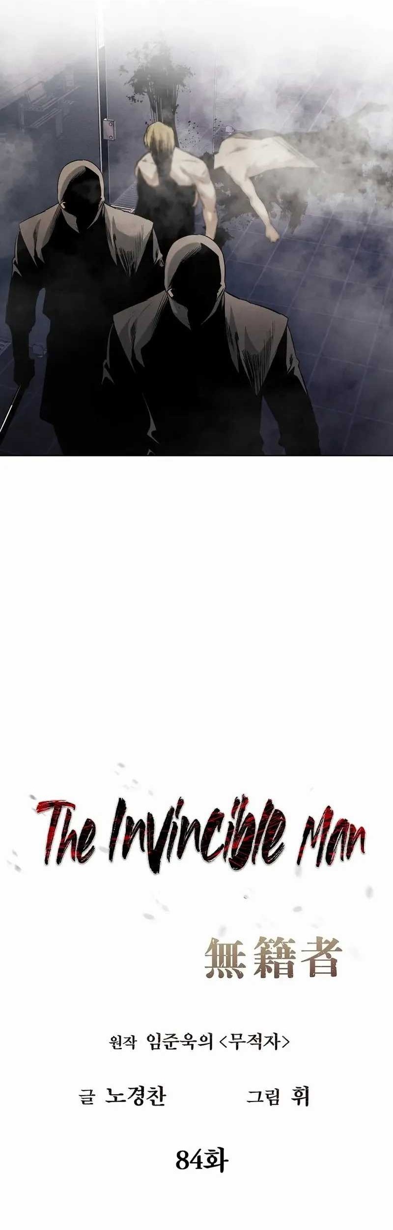 The Invincible Man Chapter 84 Gambar 11