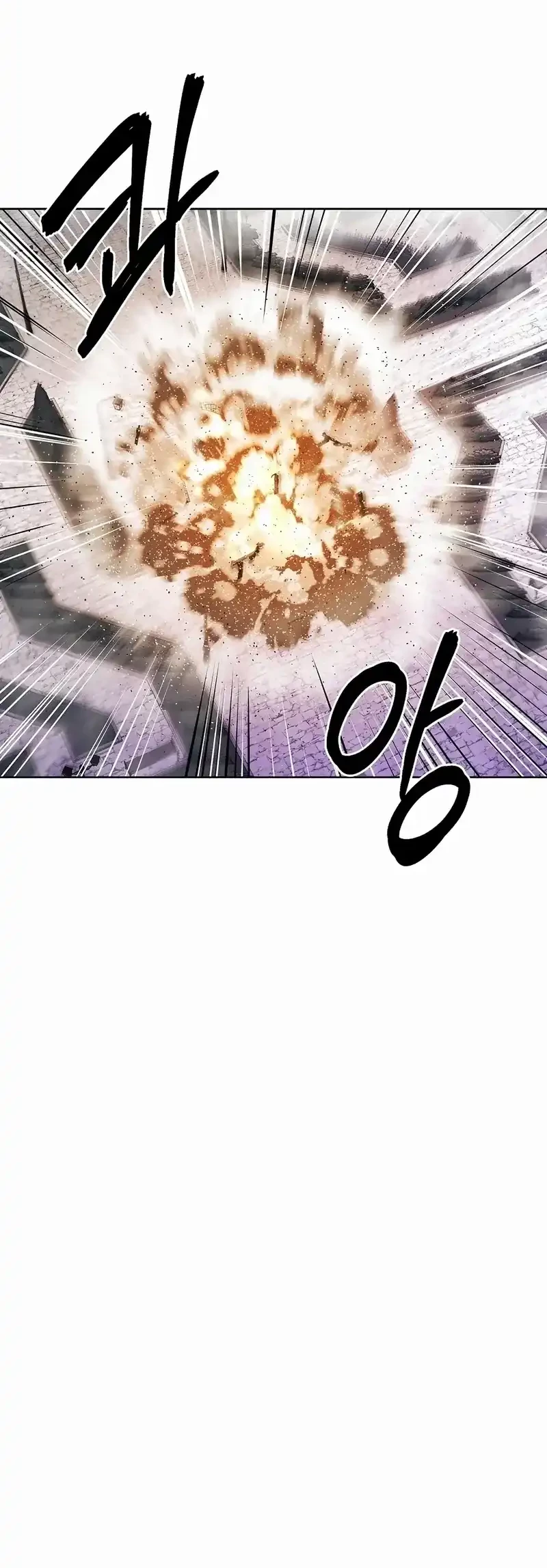 The Invincible Man Chapter 85 Gambar 35